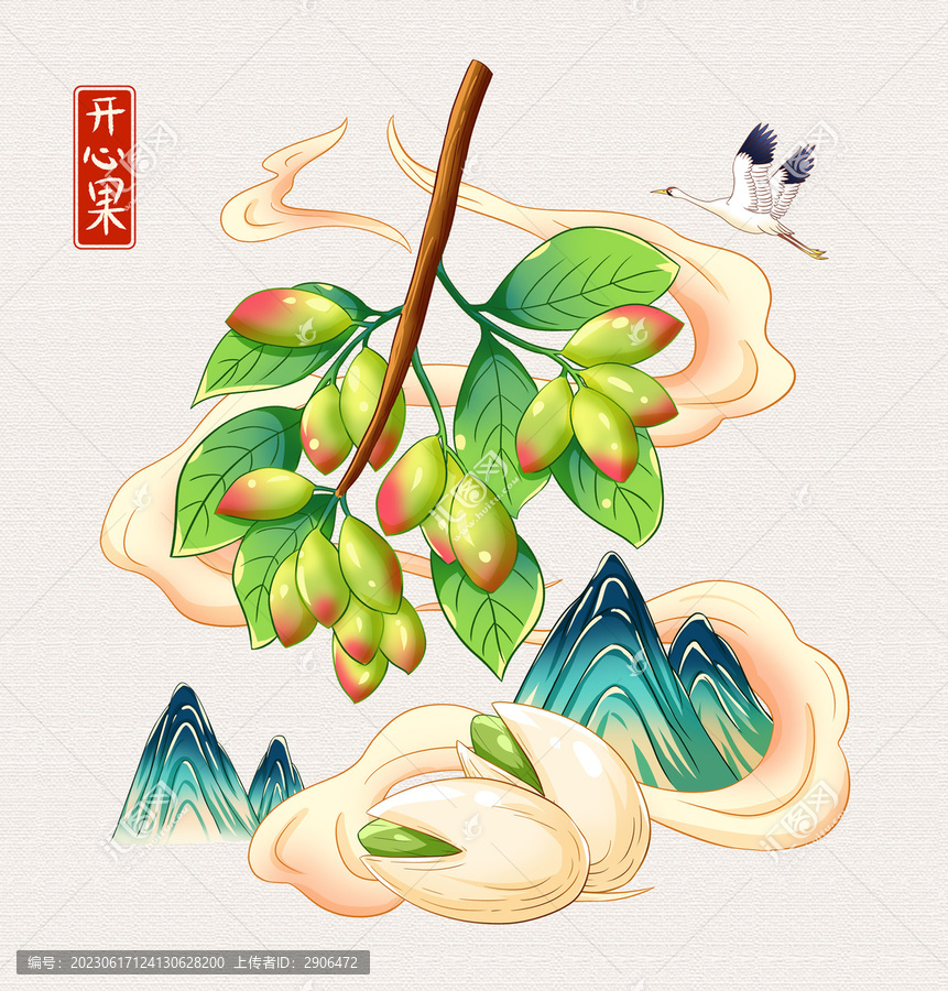 開(kāi)心果插畫(huà)手繪