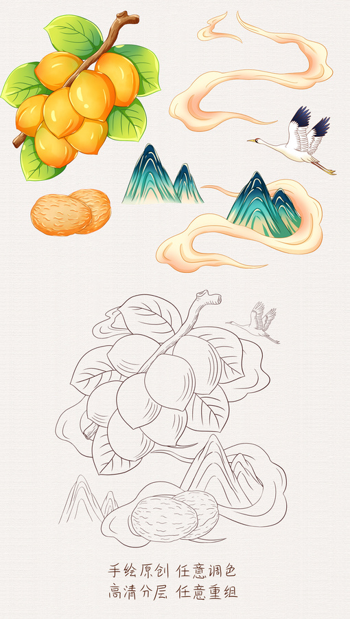 小白杏插畫手繪