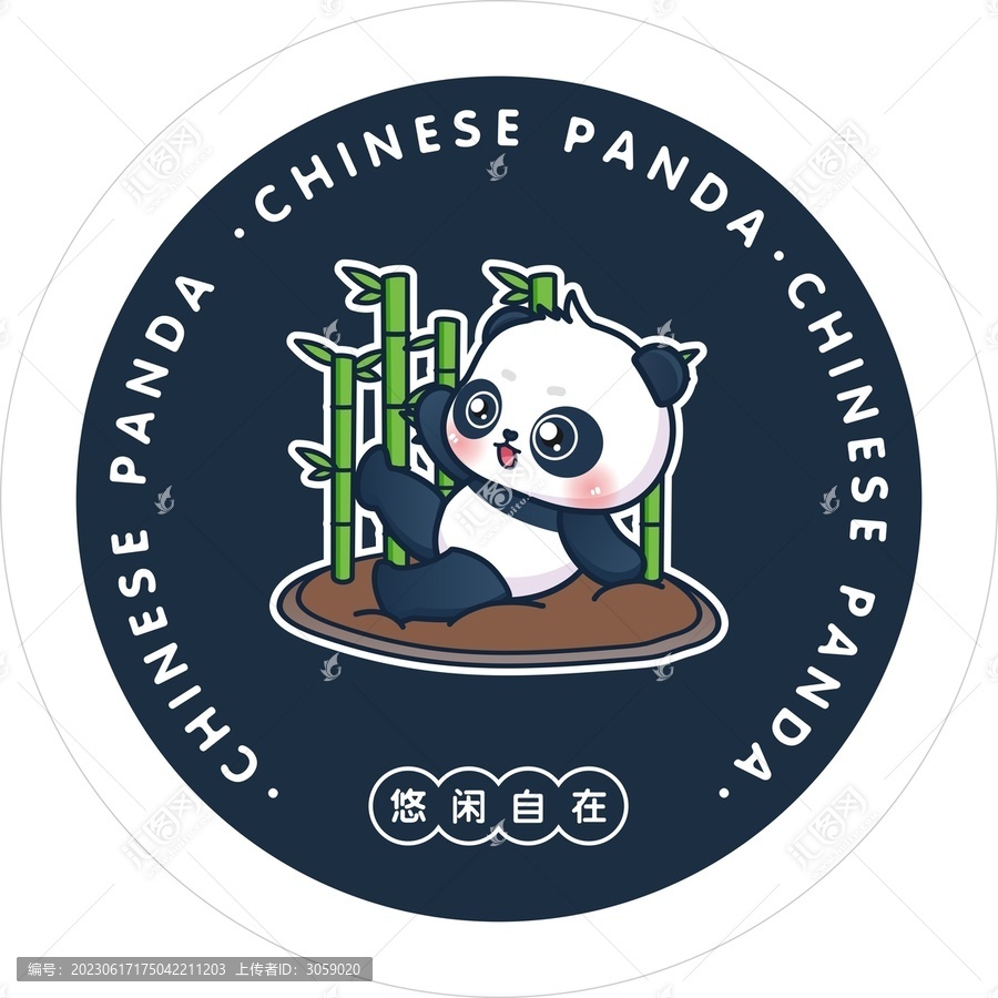 可愛大熊貓貼紙