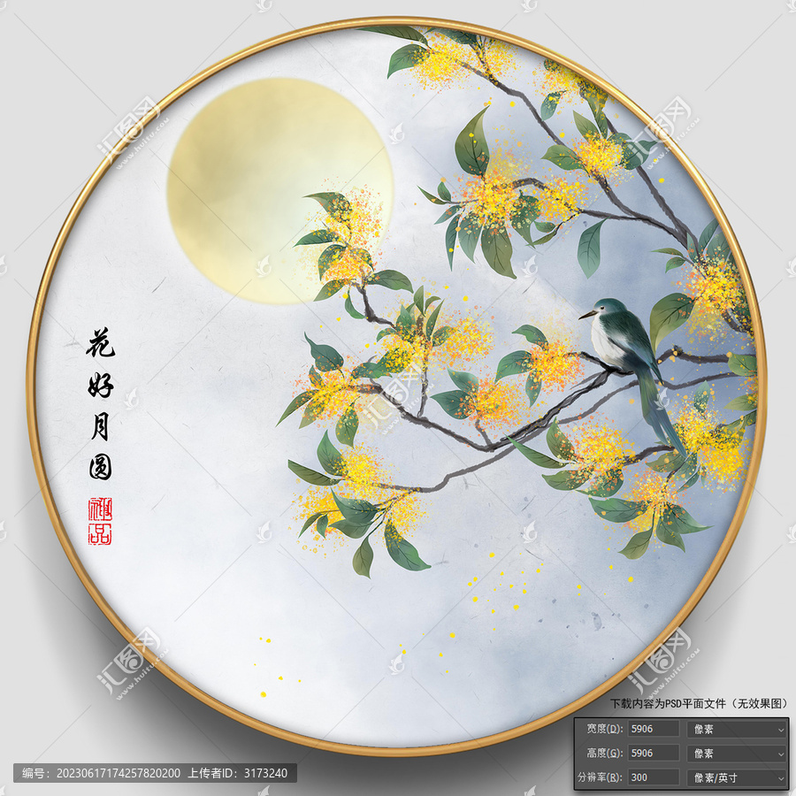 桂花圓形畫