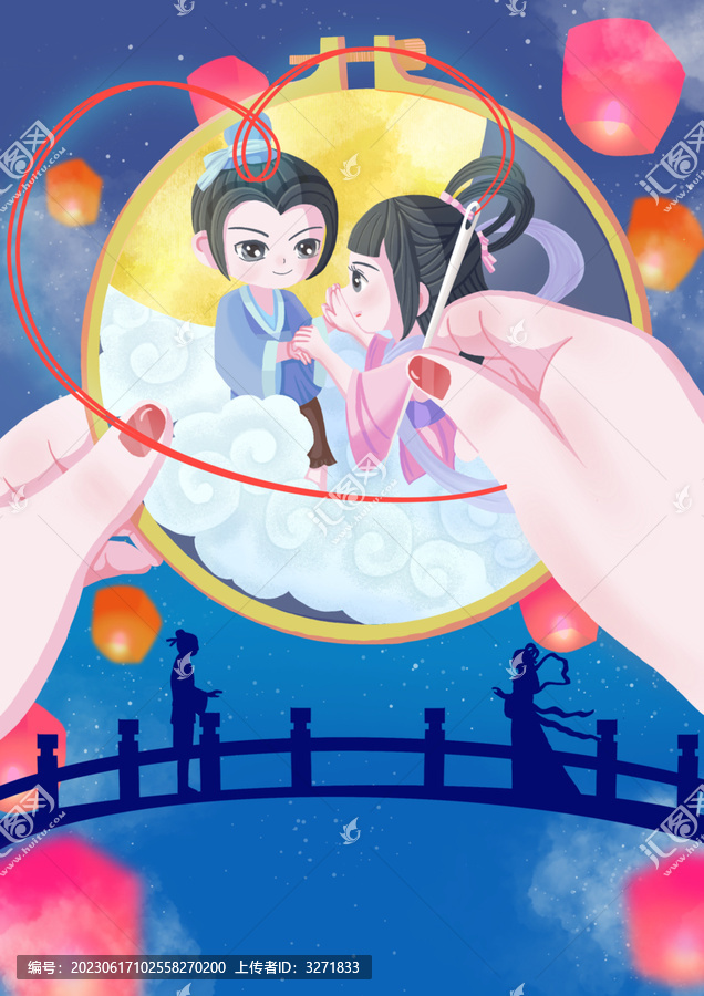 七夕海報