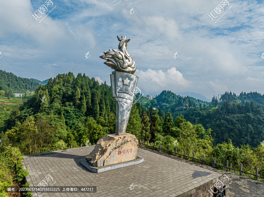 鸡鸣三省