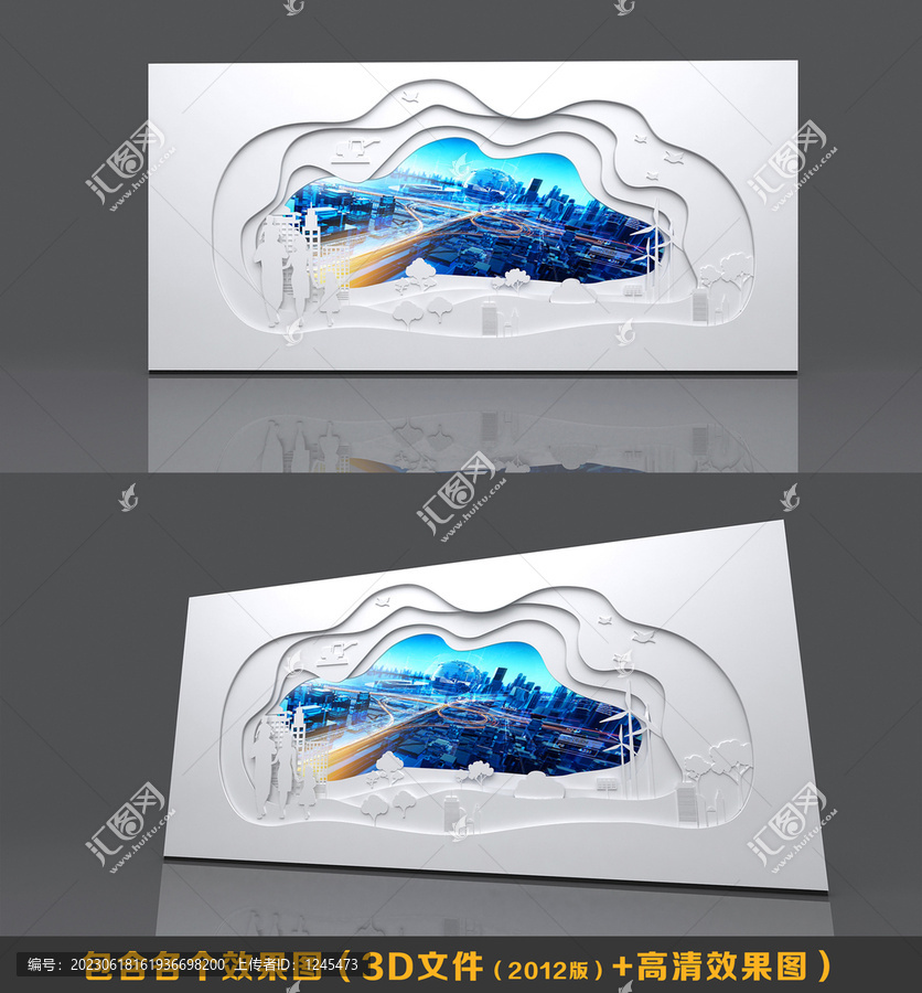 疊級(jí)科技造型展墻3d模型