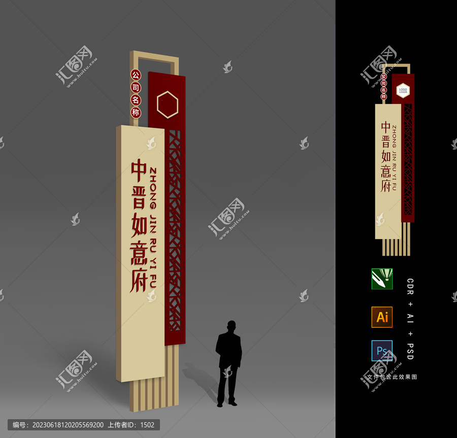 精神堡壘