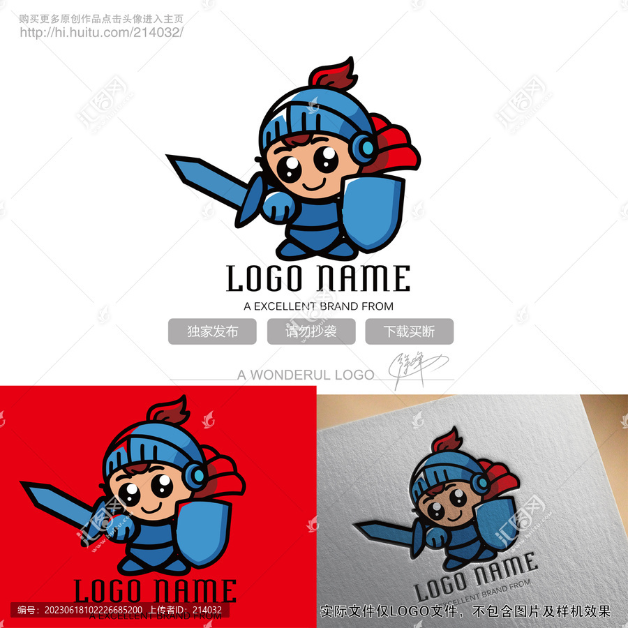 卡通騎士logo