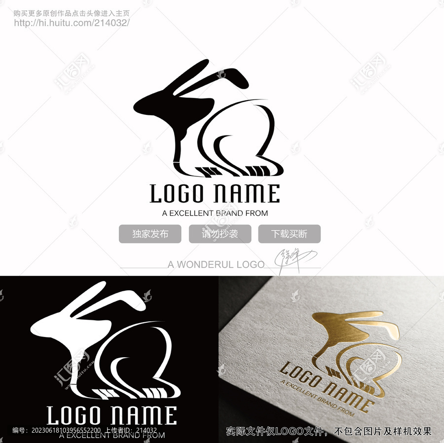 兔子logo