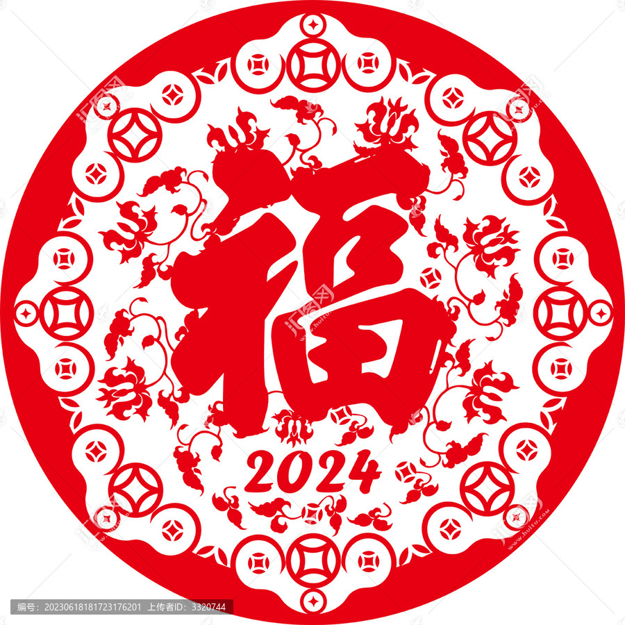 紅色福字窗花