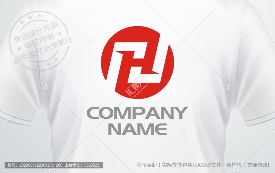 H字母logo字母H设计标志