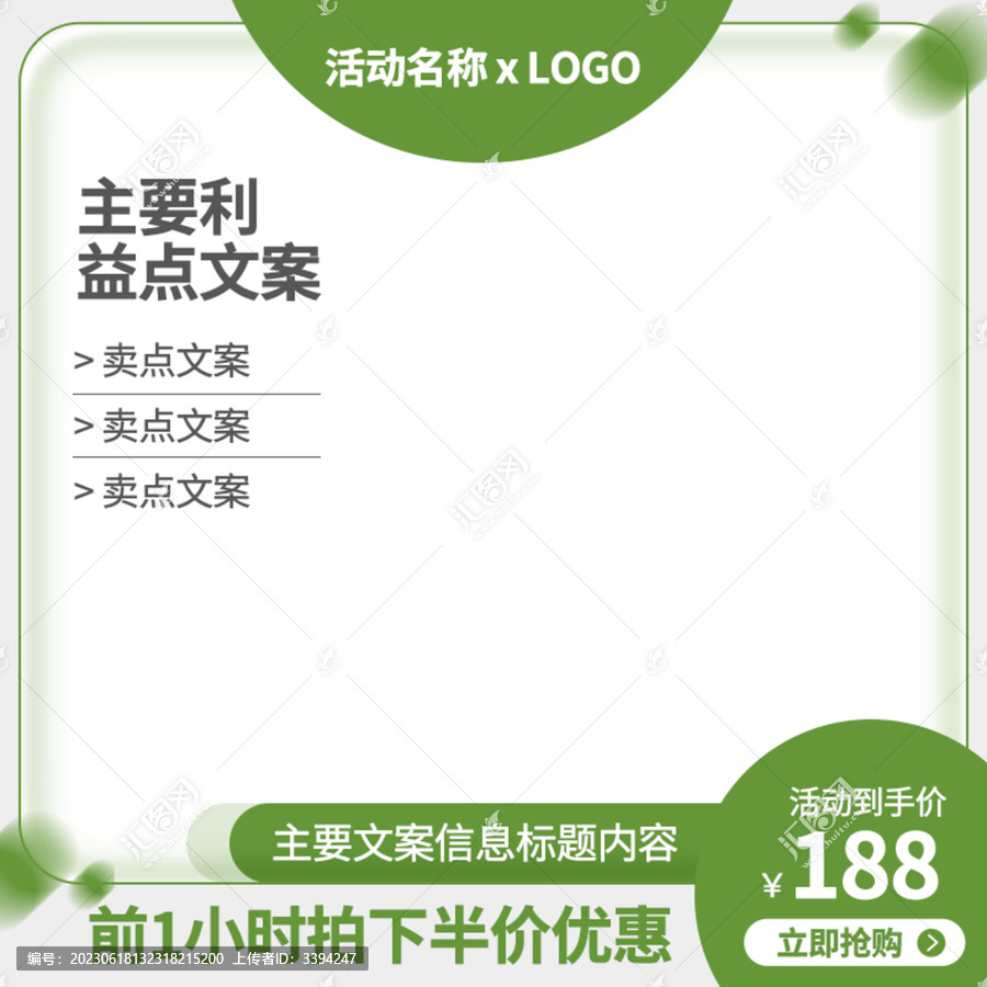 簡約主圖