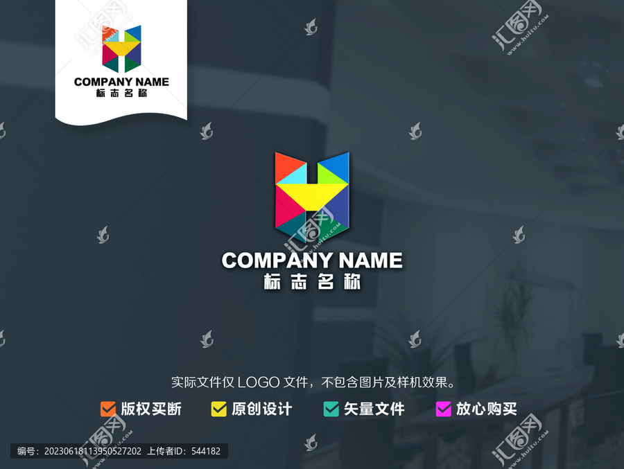 H獅子logo
