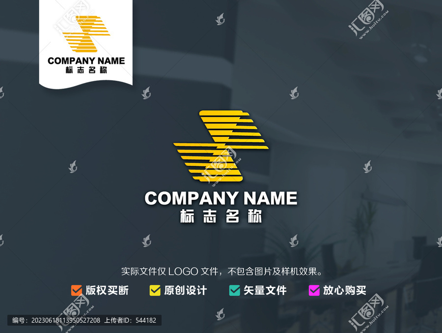 Z抽象logo