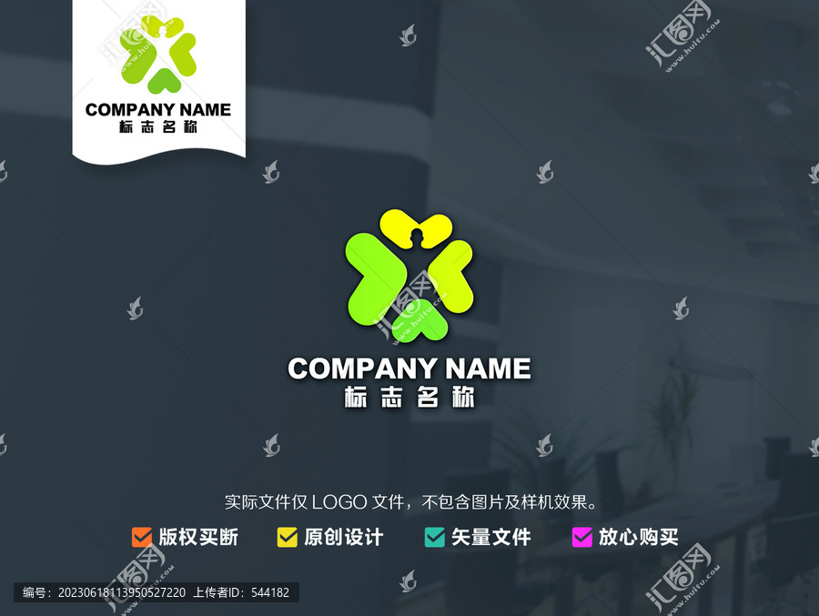 运动logo