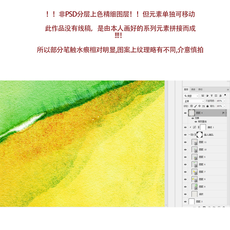 水彩手繪檸檬裝飾畫團(tuán)扇設(shè)計