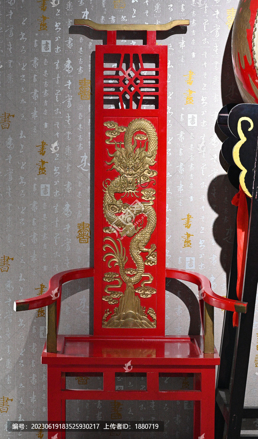 龙纹椅子