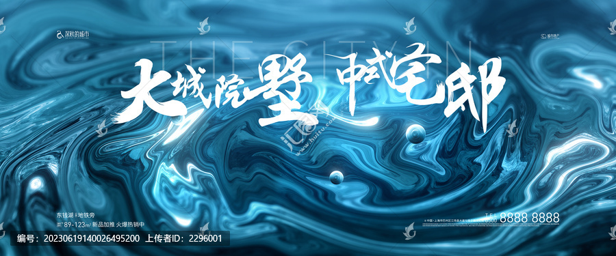創(chuàng)意視覺KV