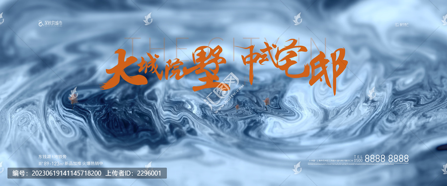 創(chuàng)意視覺(jué)