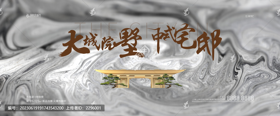 創(chuàng)意視覺KV
