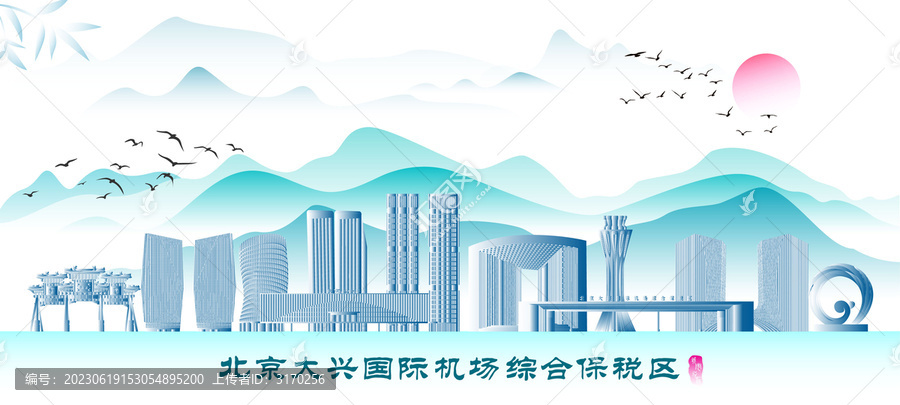 北京大興國際機場綜合保稅區(qū)