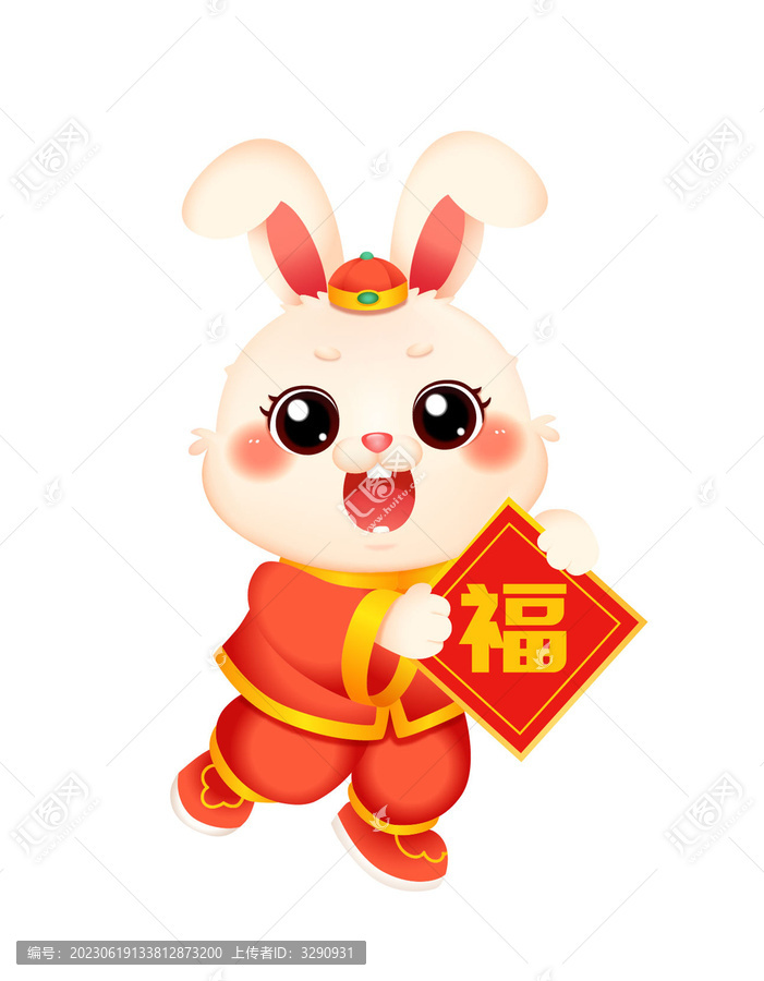 卡通兔子形象拿福新年賀年