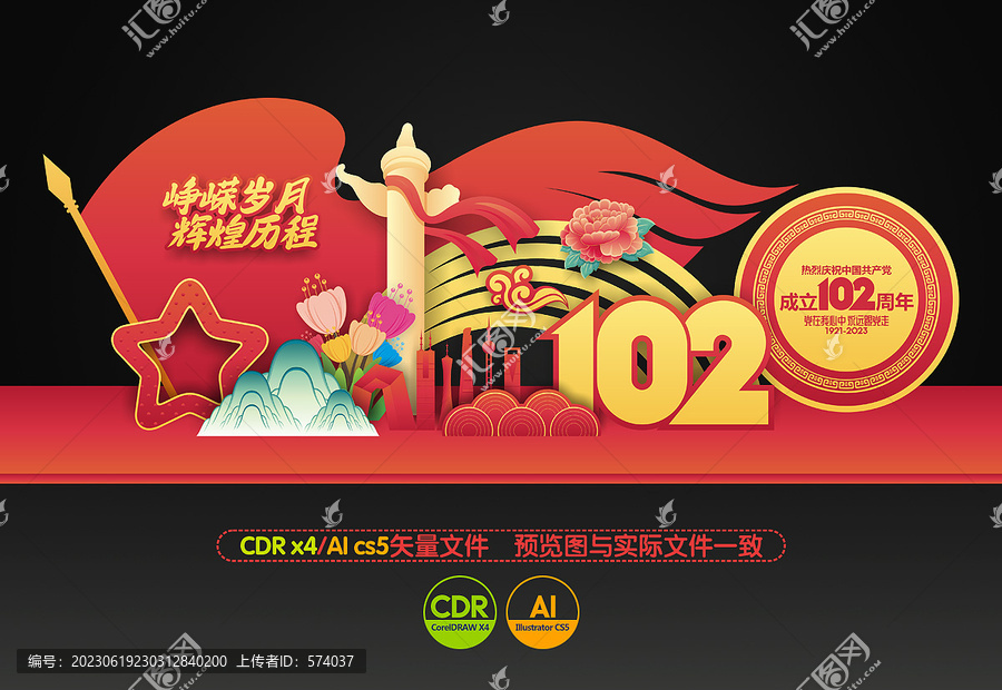 七一美陳