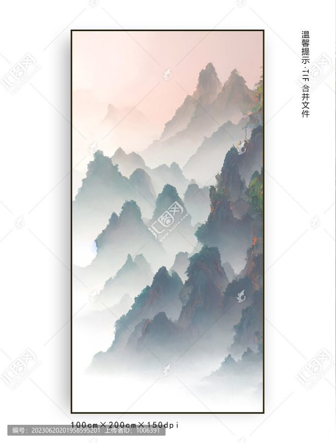 水墨山水畫