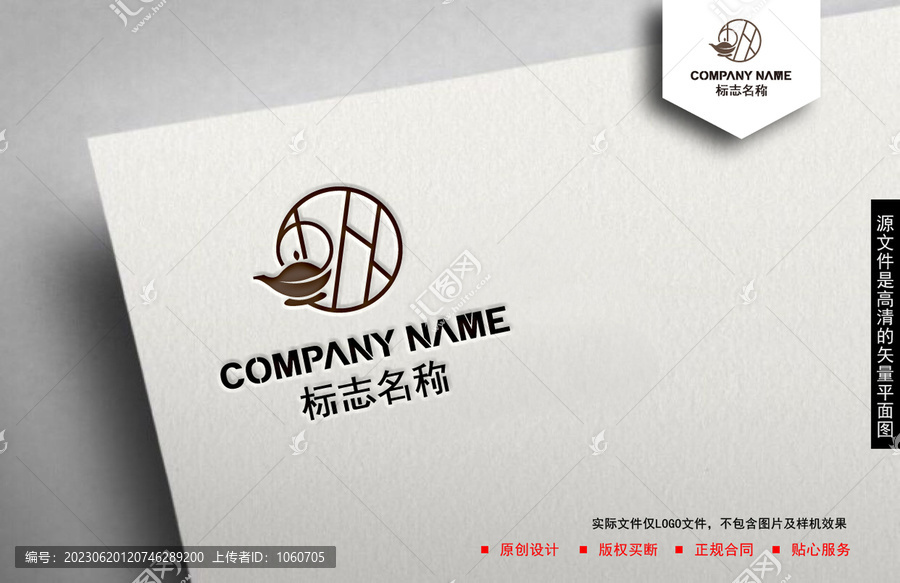茶葉logo