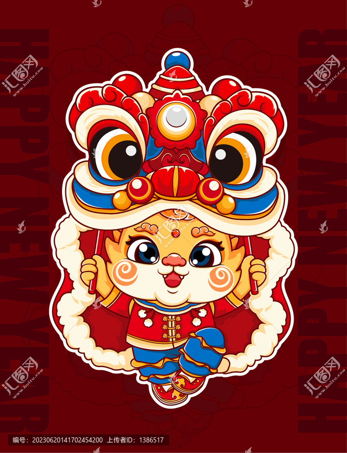 龍年卡通形象