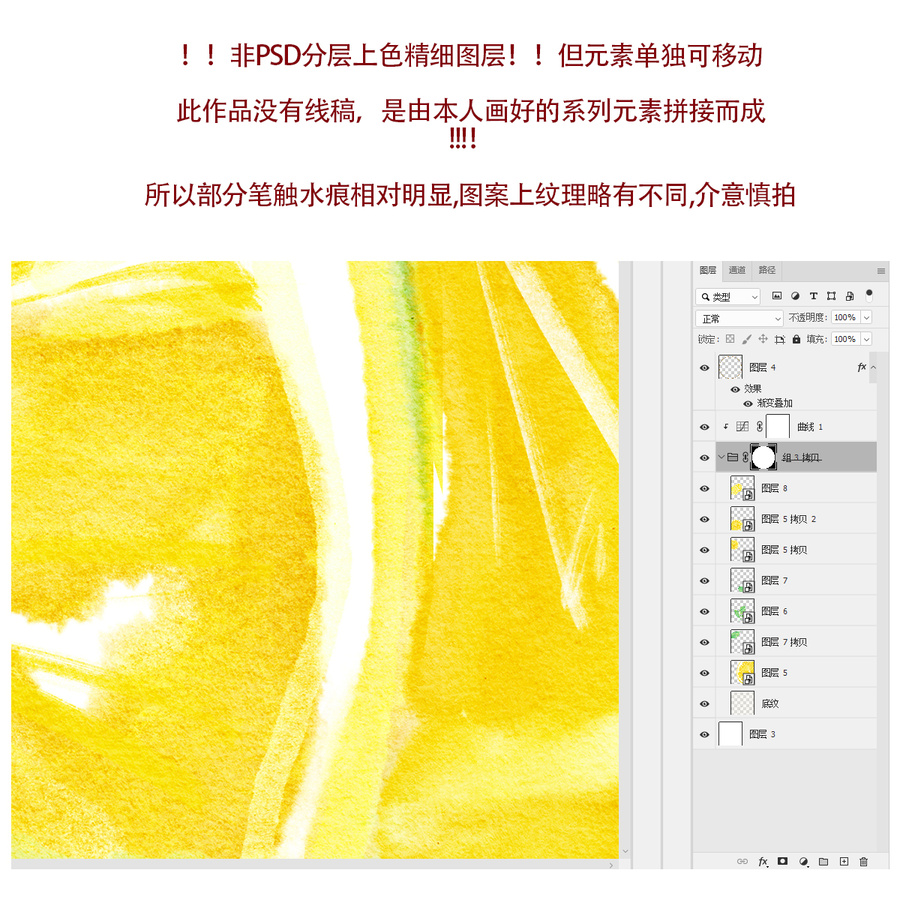 水彩手繪檸檬裝飾畫團(tuán)扇設(shè)計(jì)