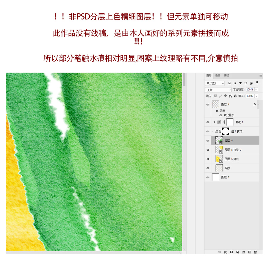 水彩創(chuàng)意手繪檸檬裝飾插畫