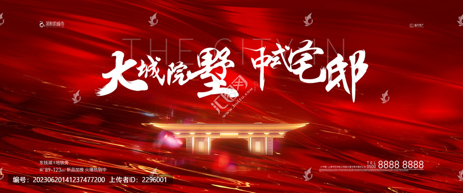 地產(chǎn)紅金開盤