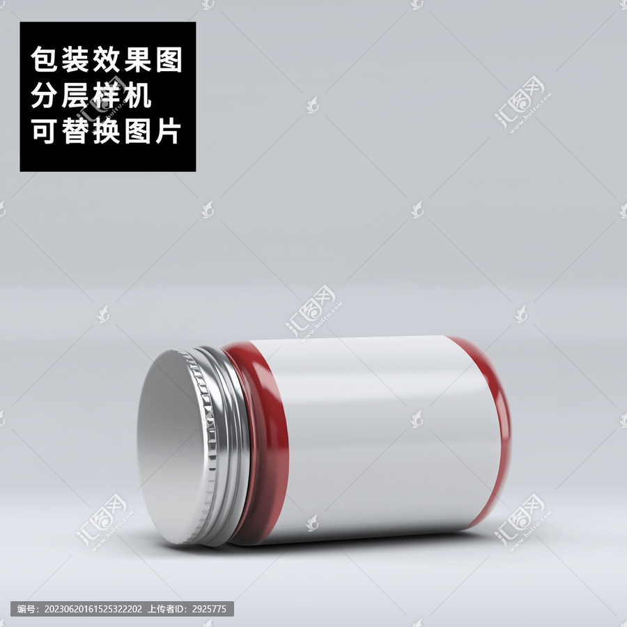 醬料瓶