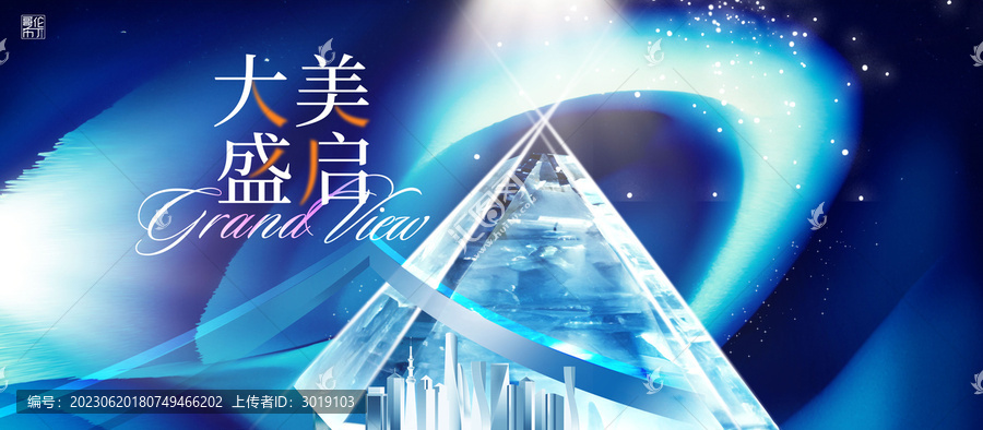 商務(wù)寫字樓開放