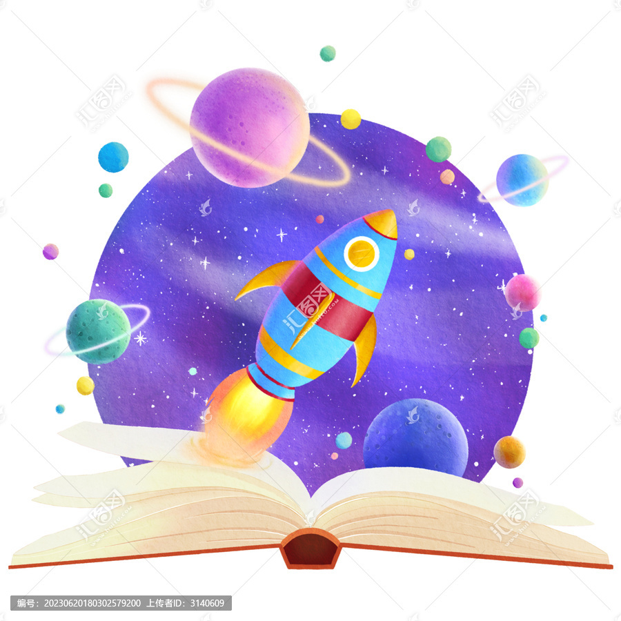 水彩風(fēng)格學(xué)習(xí)元素書本星空宇宙