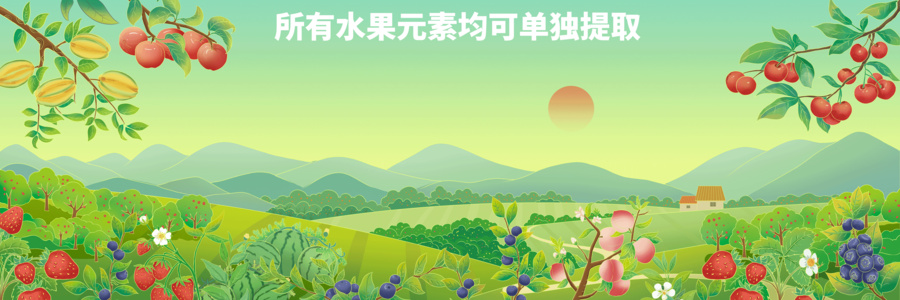 國風農村果園唯美手繪插畫