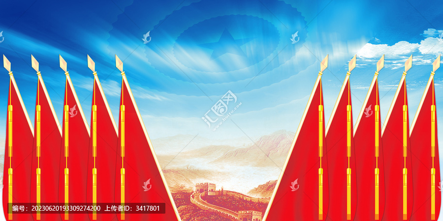 十面紅旗
