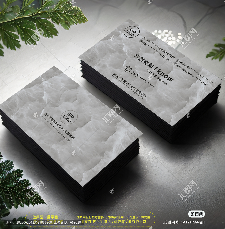 高檔復(fù)古大氣建筑設(shè)計(jì)名片