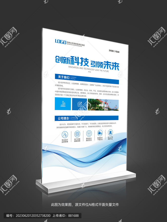 立式透明亞克力桌牌臺(tái)卡