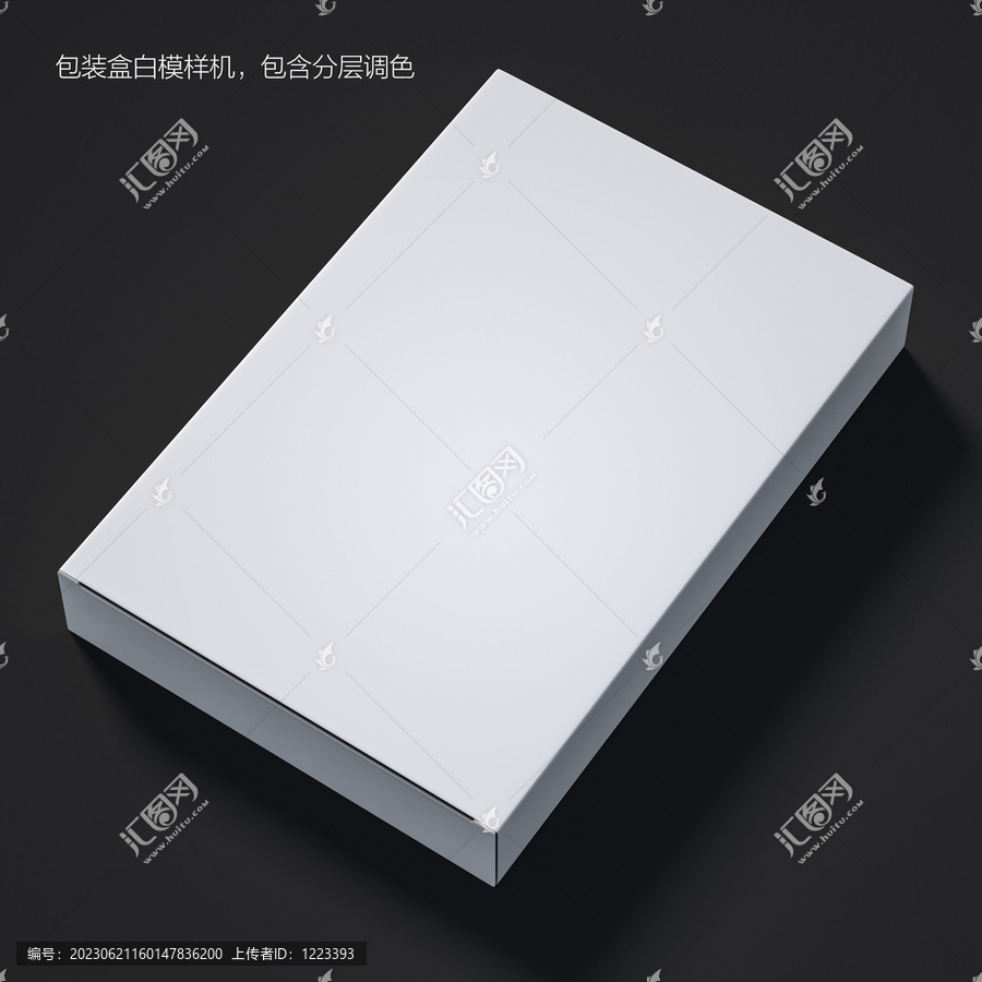 面膜盒樣機(jī)