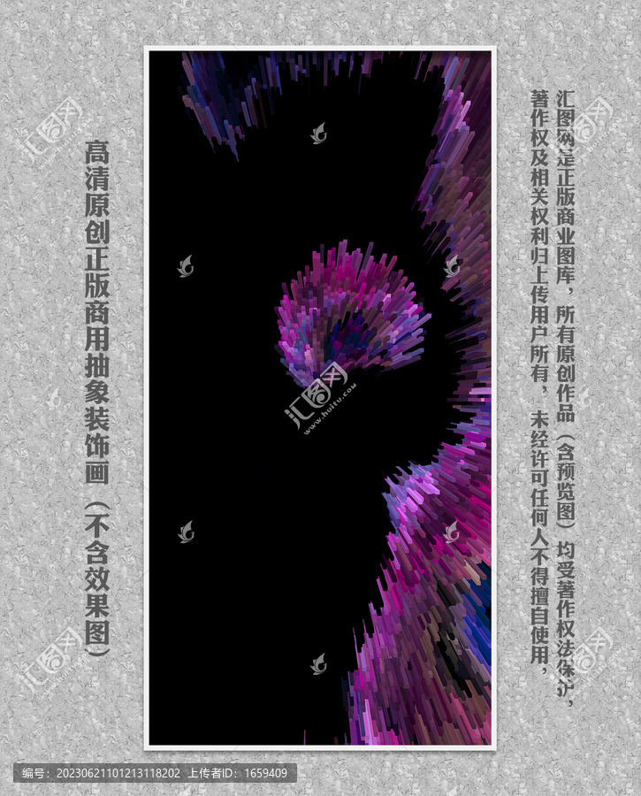 新中式抽象畫