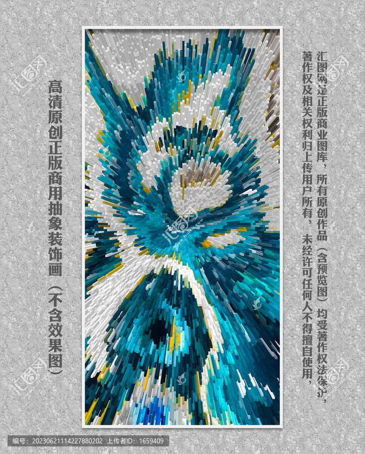 數(shù)碼抽象畫