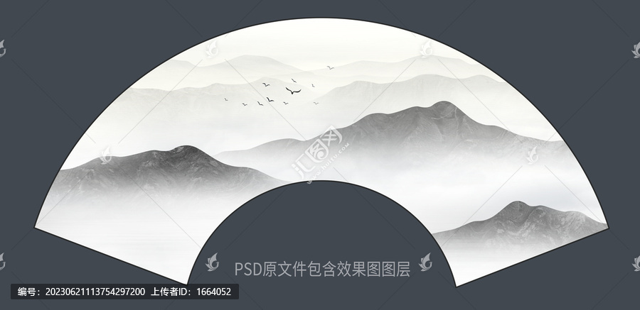 扇形山水畫