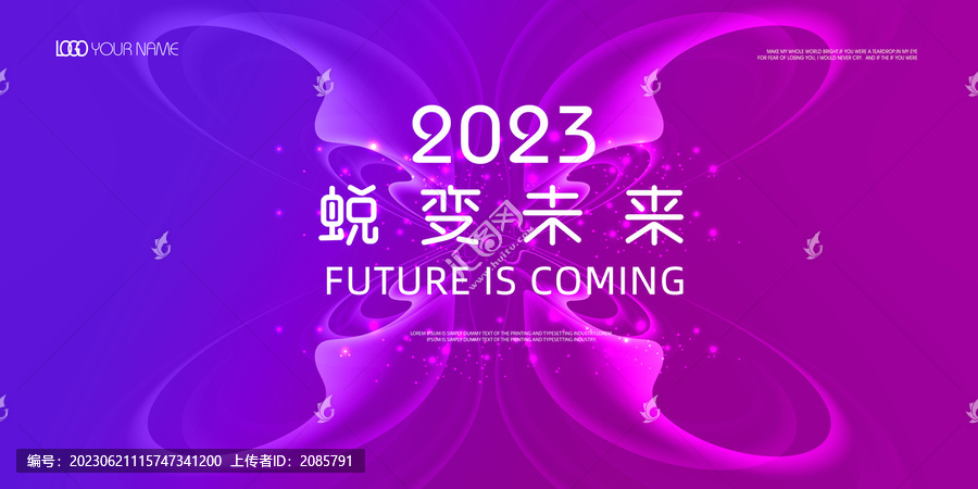 蛻變kv