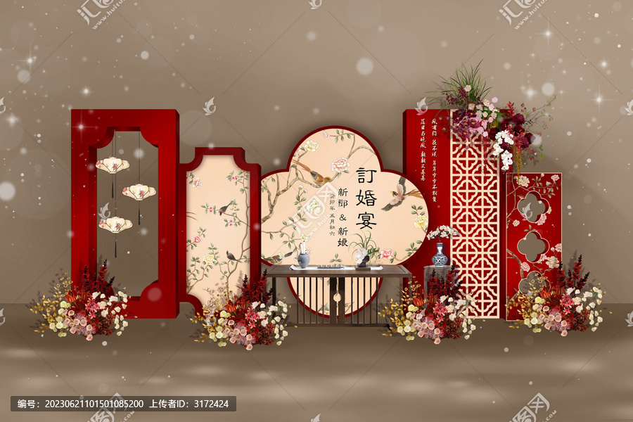 新中式訂婚宴效果圖新中式婚禮