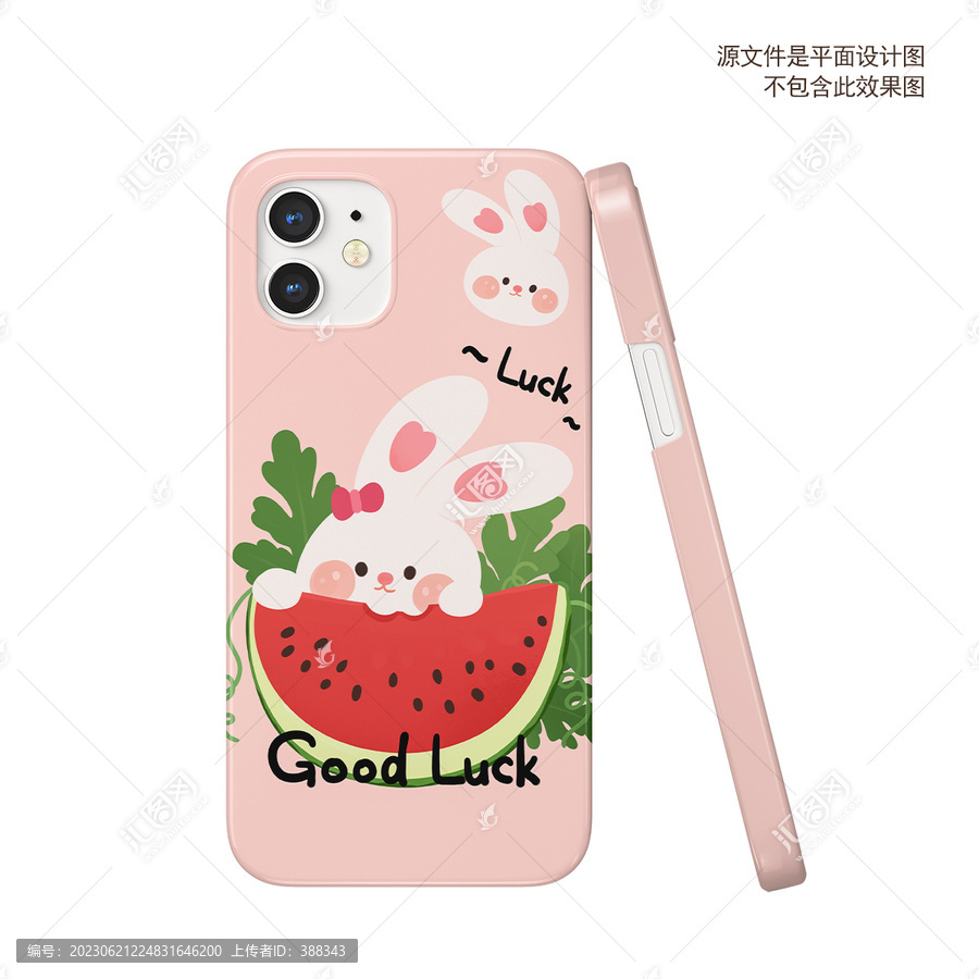 西瓜兔手機殼圖案設計
