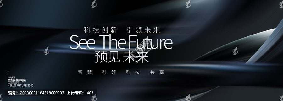 高檔商務(wù)大氣時尚簽約發(fā)布會