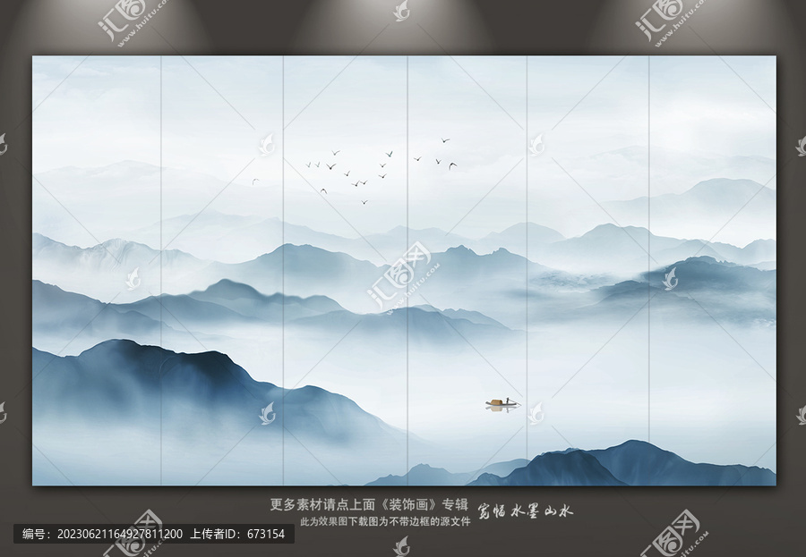 意境山水畫