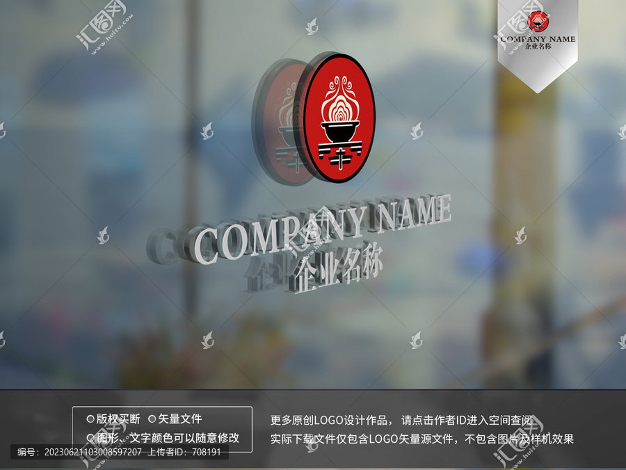 四川美食logo