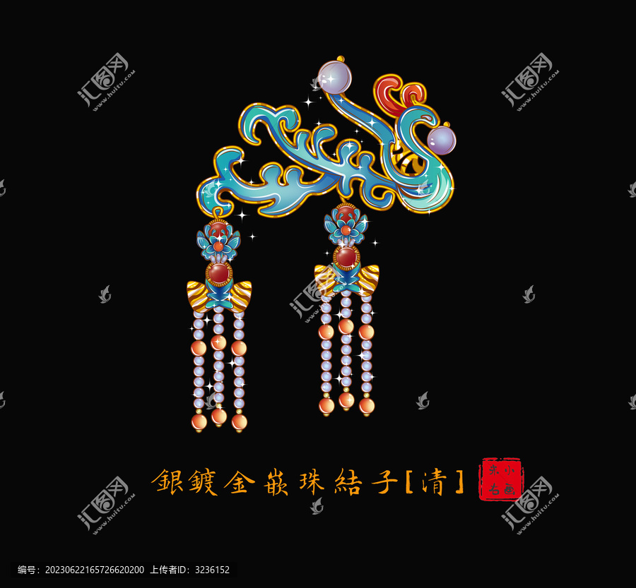 金首飾古裝頭飾結(jié)子