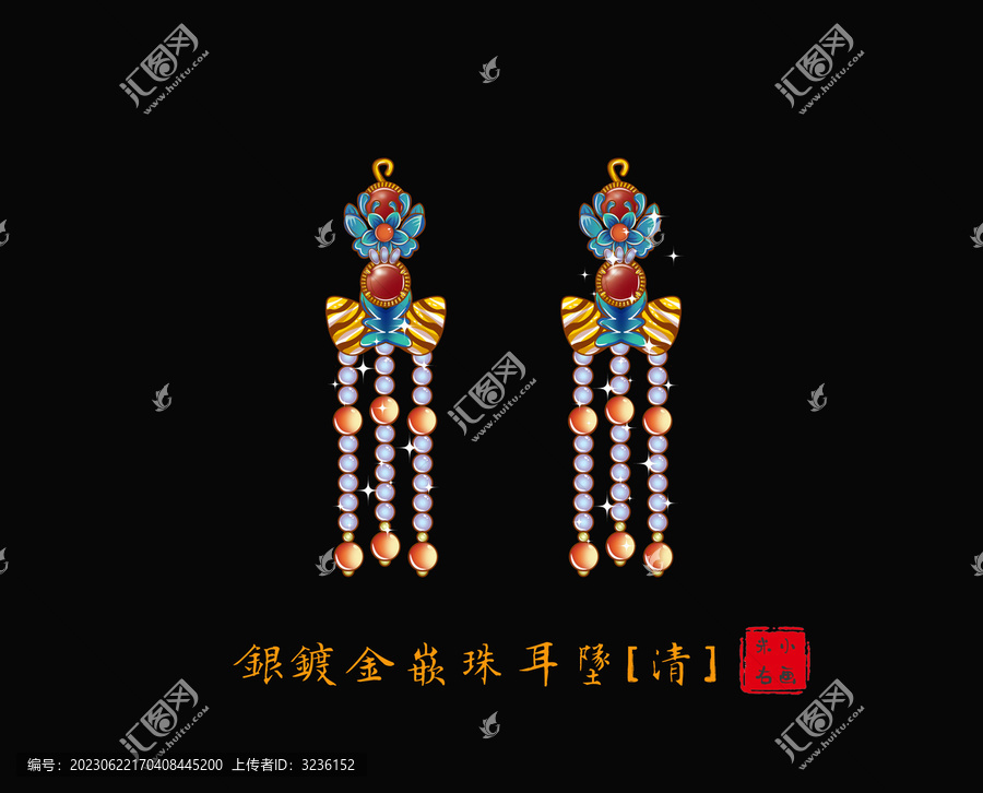 金首飾耳墜古裝