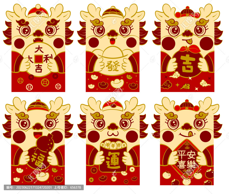 燙金紅包